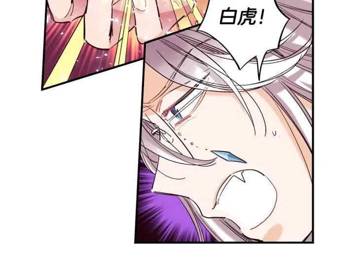 第二季 第7话 约会58