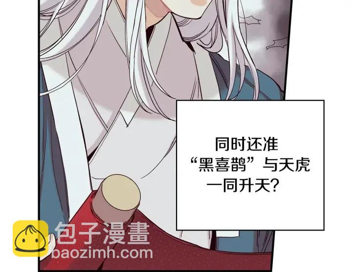 第二季 第7话 约会6