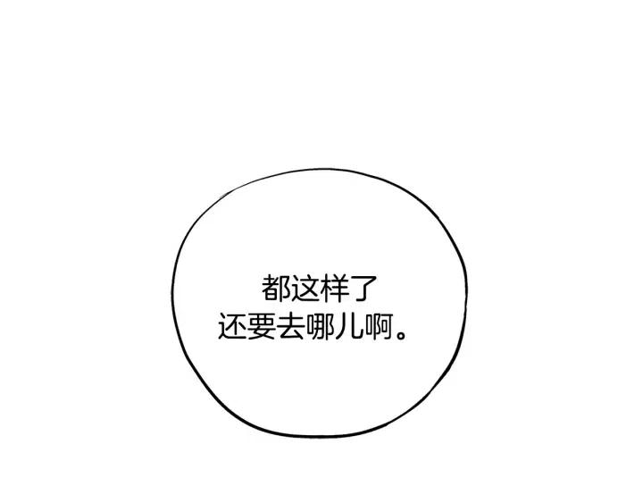 第二季 第7话 约会65