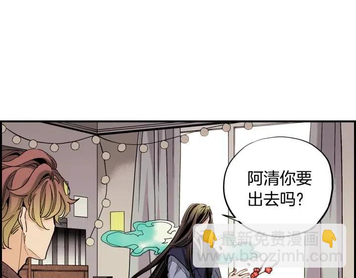 第二季 第7话 约会71