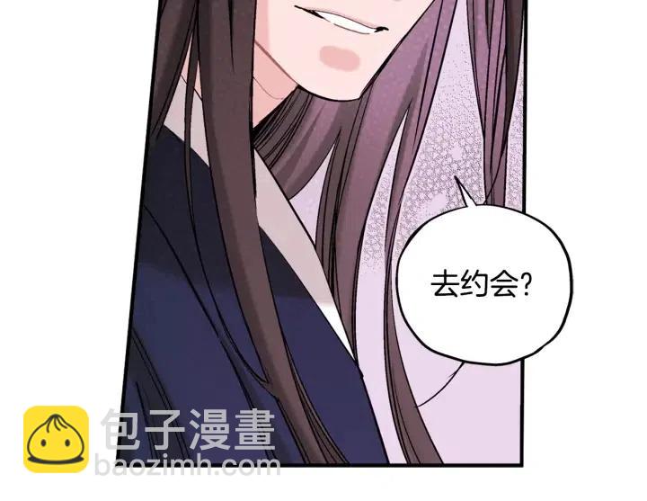 第二季 第7话 约会76