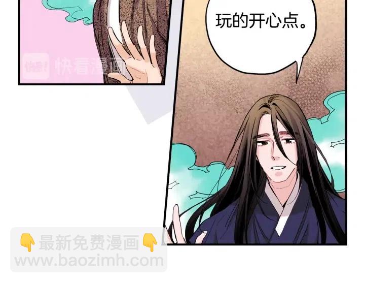 第二季 第7话 约会84