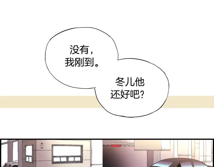 第二季 第7话 约会87