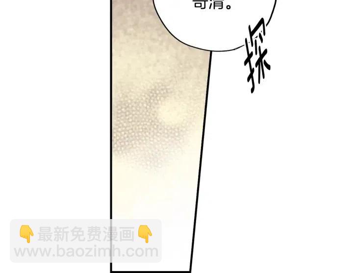 第二季 第7话 约会90