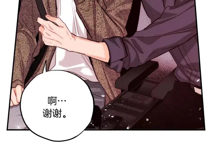 第二季 第7话 约会92