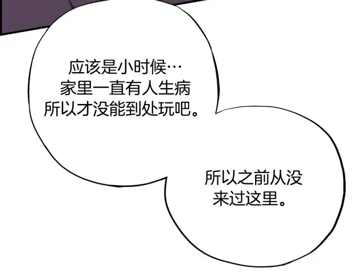 第二季 第8话 晕倒10