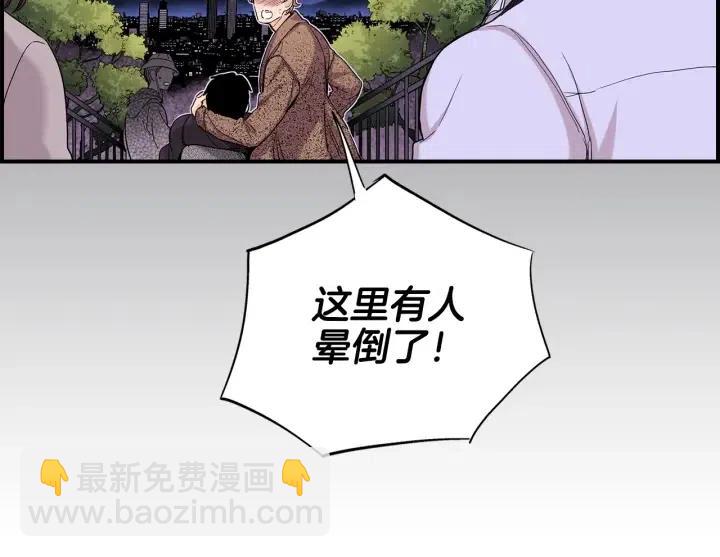 第二季 第8话 晕倒104