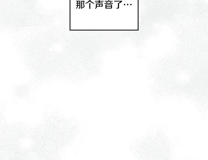 第二季 第8话 晕倒110