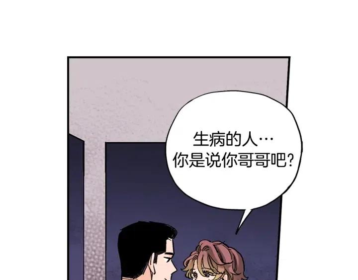 第二季 第8话 晕倒13