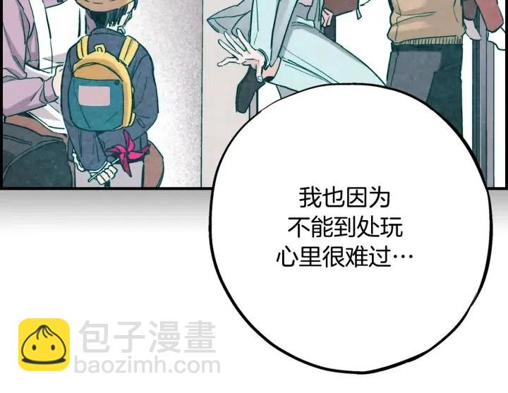 第二季 第8话 晕倒16