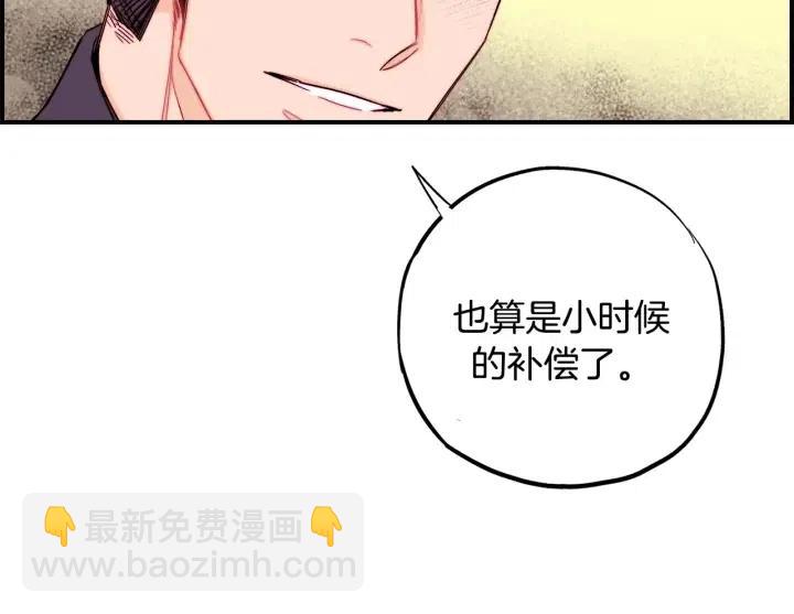 第二季 第8话 晕倒20
