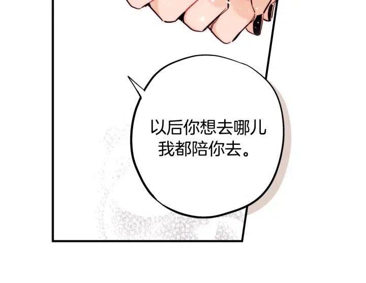 第二季 第8话 晕倒22