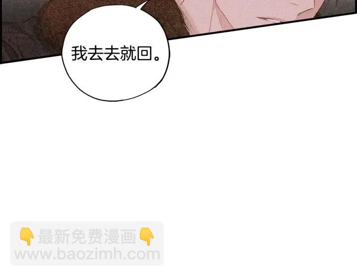 第二季 第8话 晕倒50