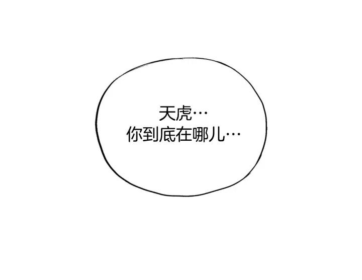 第二季 第8话 晕倒62