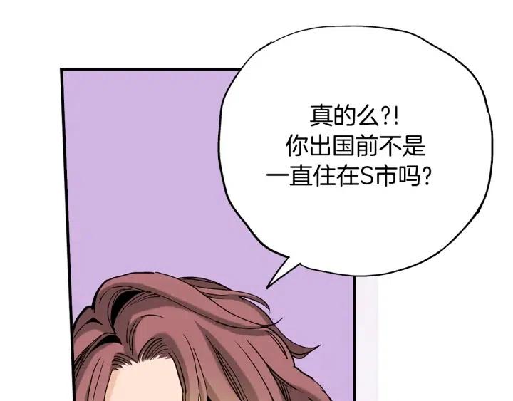 第二季 第8话 晕倒7
