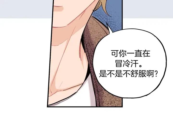 第二季 第8话 晕倒72