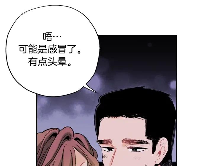 第二季 第8话 晕倒73
