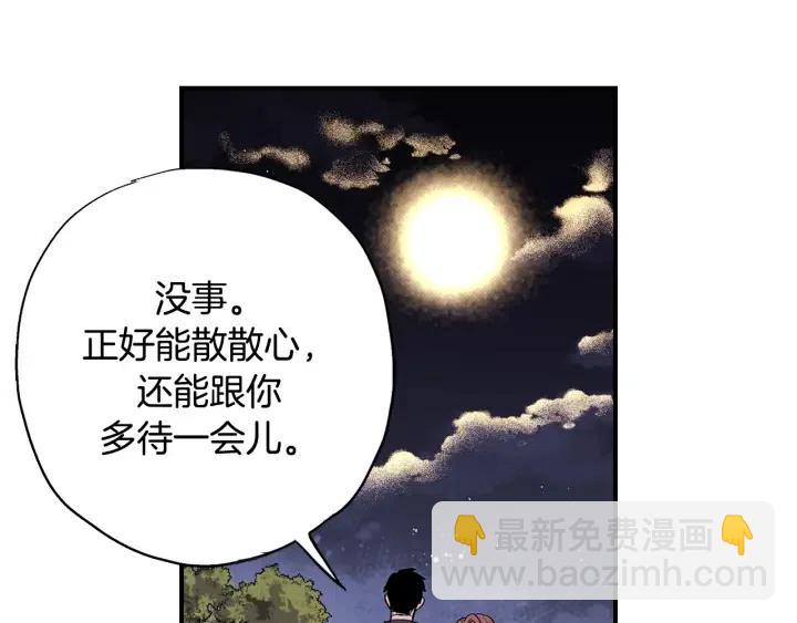 第二季 第8话 晕倒75