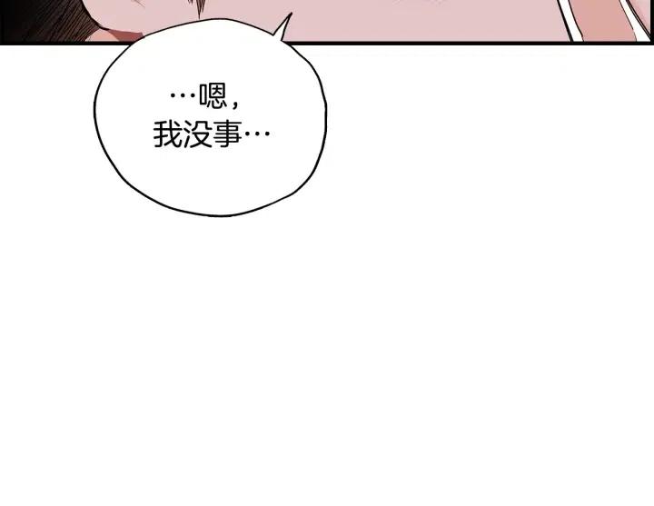 第二季 第8话 晕倒86