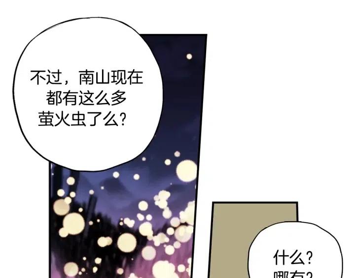 第二季 第8话 晕倒87