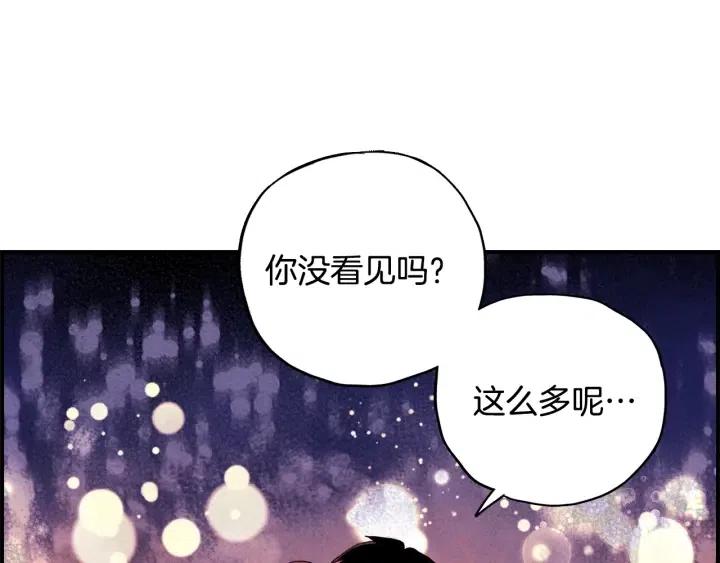 第二季 第8话 晕倒91