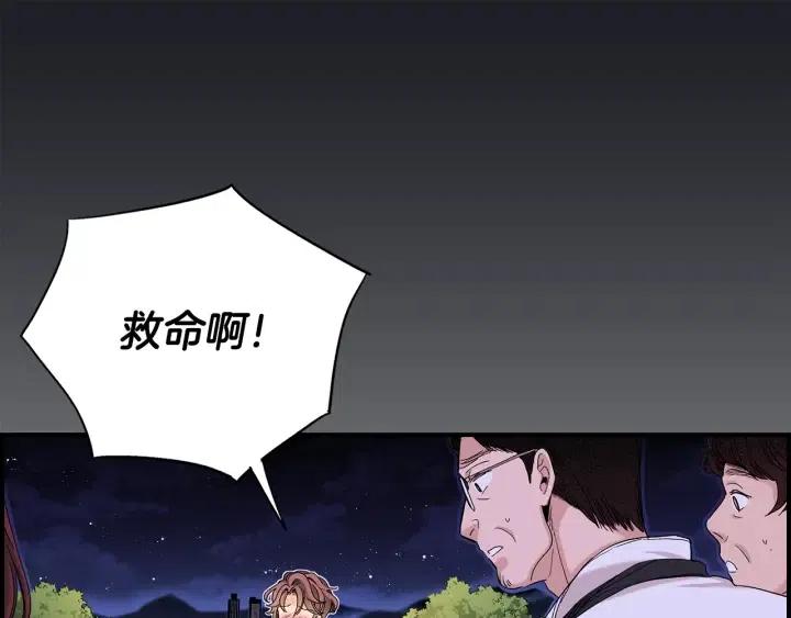 第二季 第8话 晕倒99