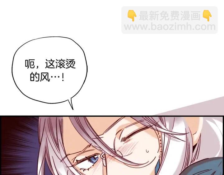 第二季 第9话 他怎么来了59