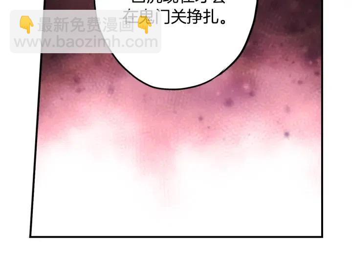 第二季 第10话 梅花香66