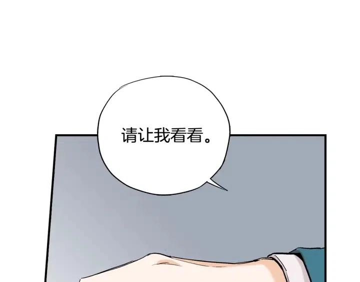 第二季 第10话 梅花香95