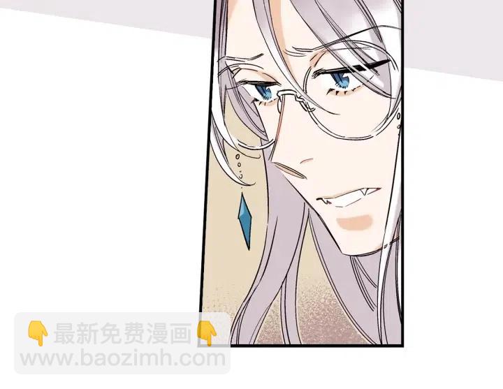 第二季 第11话 众人救尹成100