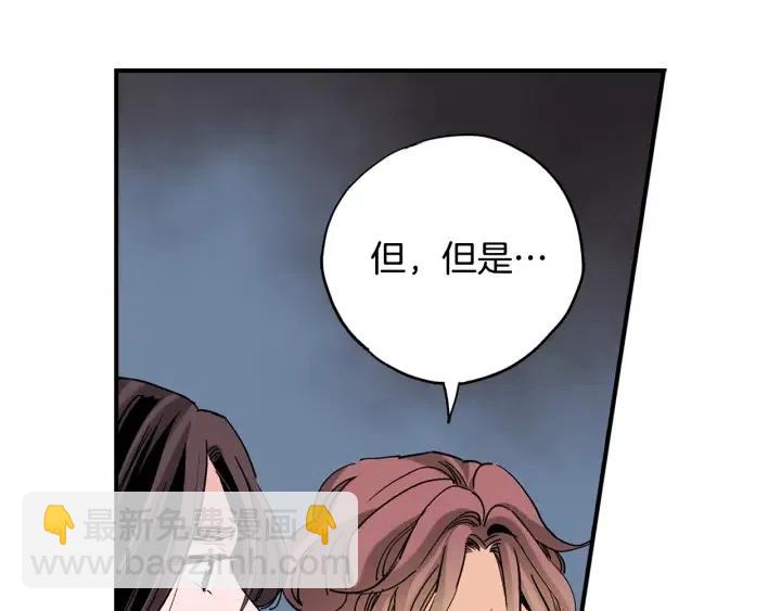 第二季 第11话 众人救尹成103