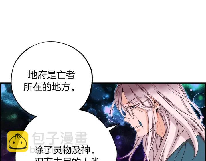 第二季 第11话 众人救尹成105