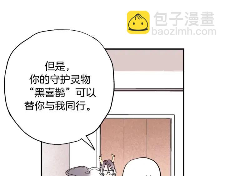 第二季 第11话 众人救尹成111