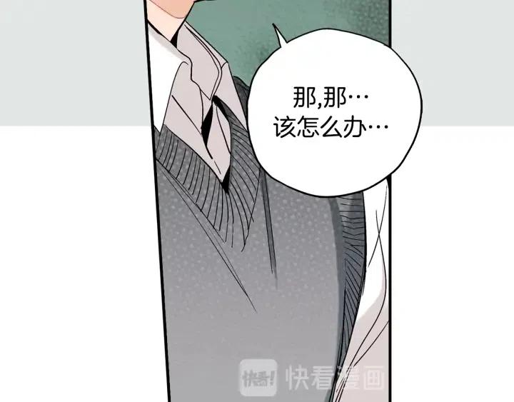 第二季 第11话 众人救尹成62