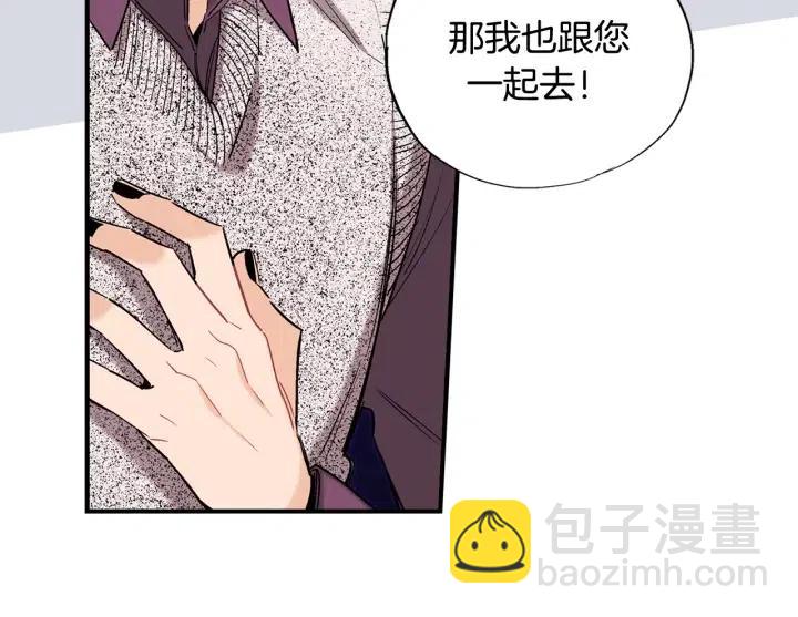第二季 第11话 众人救尹成98