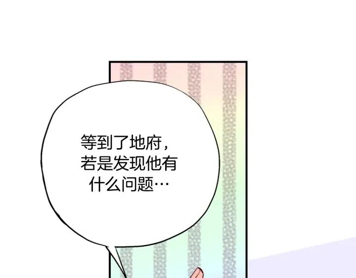 第二季 第12话 哥哥又住院了109