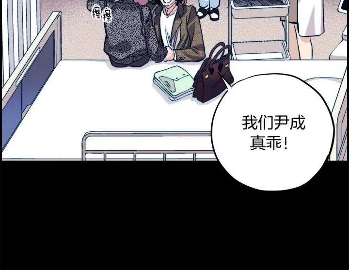 第二季 第12话 哥哥又住院了18