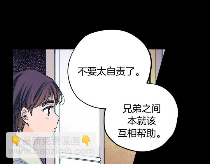 第二季 第12话 哥哥又住院了29