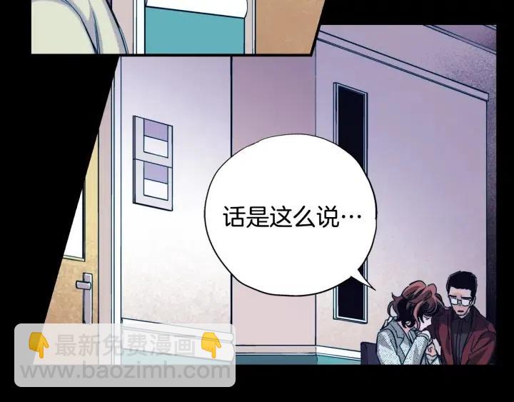 第二季 第12话 哥哥又住院了30