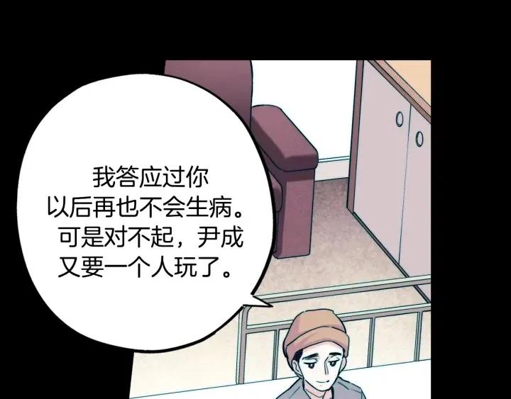 第二季 第12话 哥哥又住院了55