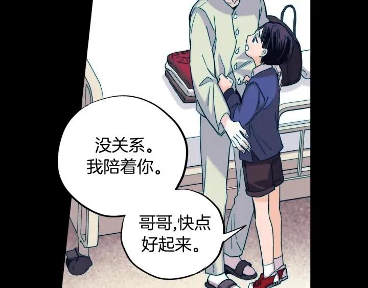 第二季 第12话 哥哥又住院了56