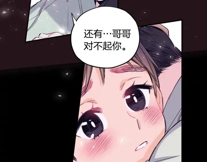 第二季 第12话 哥哥又住院了64