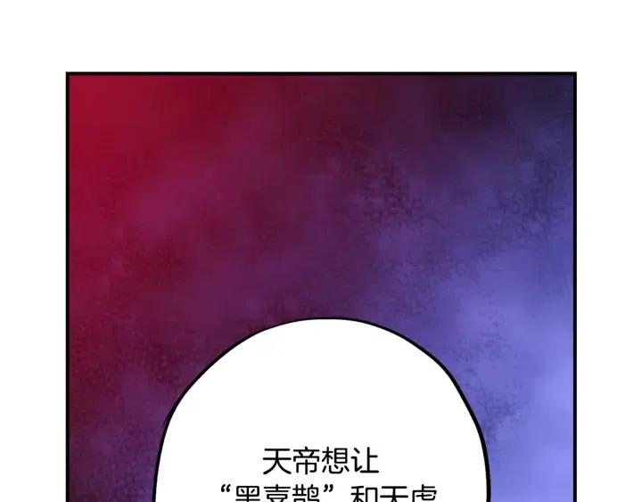 第二季 第12话 哥哥又住院了87