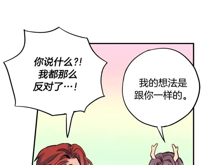 第二季 第12话 哥哥又住院了89