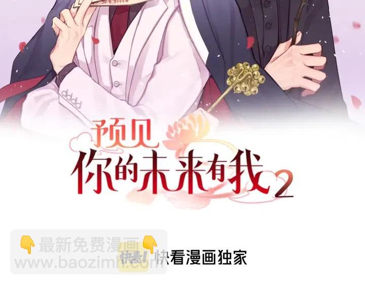 第二季 第13话 遇到熟人了1