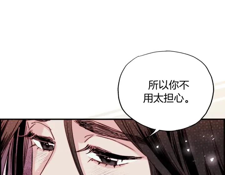 第二季 第13话 遇到熟人了105