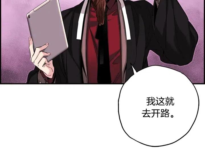 第二季 第13话 遇到熟人了108