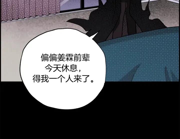 第二季 第13话 遇到熟人了14