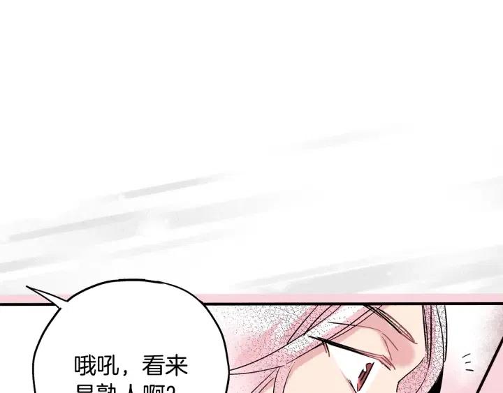 第二季 第13话 遇到熟人了29