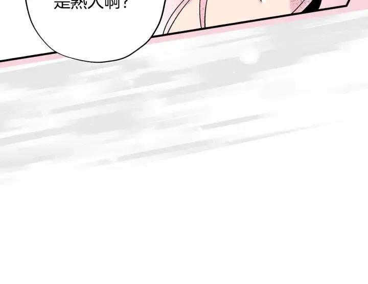 第二季 第13话 遇到熟人了30